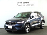 2026年5月登録の、ボルボXC40 ウルトラB3です。 ボディカラーはデニムブルーメタリックで、シートカラーは、美しいブロンドの本革製です。