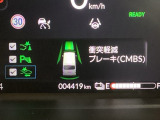 ホンダが推し進める総合先進安全装備のセンシング搭載! 衝突や斜線はみだしなどの危険が予測される時、センサーが警告。ヒューマンエラーを高度先進技術が補完してくれます。