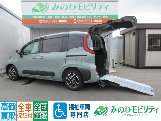 シエンタ ハイブリッド 1.5 Z ウェルキャブ 車いす仕様車 タイプI 助手席側セカンド...