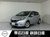 令和2年式 ノート e-power X FOUR Vセレクション 4WD