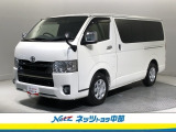 トヨタ高品質洗浄【まるまるクリーン】車両状態が一目瞭然の【車両検査証明書】安心の【トヨタロングラン保証】の3つの安心をセットにしたトヨタの中古車です。