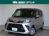 福岡県内お住まいの方に限らせていただきます。問い合わせ番号【8367611】