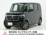 令和8年式 当社デモカー この度は当店の車両をごらん頂きましてありがとうございます。当店の販売車両はそのほとんどが自社での下取り車とデモカー(試乗車)から構成され、安心してご購入いただけますよ