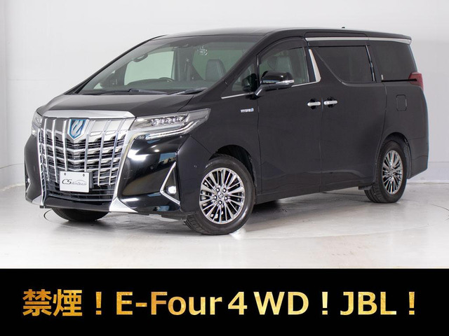アルファード ハイブリッド 2.5 エグゼクティブ ラウンジ E-Four 4WD JBL 黒本革