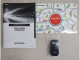 一度使うと病みつきアイテムの一つ「スマートキー」!