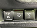 【両側パワースライドドア】スマートキーや運転席のスイッチで後席両側スライドドアの開閉が可能♪電動だから力を入れてドアを開ける必要が無く、小さなお子様でも簡単に開け閉めでき快適です♪