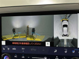 フロントカメラは運転席よりも前の視界を確保することで事前に危険を予知し、事故や衝突を防ぎます。