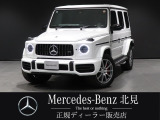 AMG G63 G.manufakturプログラムプラス G.manufakturインテリアプラスPKG AMGナイトPKG AMGカーボンファイバーインテリアトリム