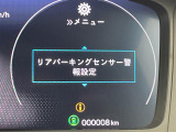 ステップワゴン 2.0 e:HEV エアー EX 修復歴無し