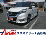 ★『フリーダイヤル7078-6002-950767』までお電話ください