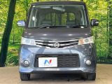 弊社では、全車『修復歴なし』のお車のみ取り扱っております。専任バイヤーによる厳選した仕入れの後、入庫後の車両チェックを行い、ネクステージが認定した高品質な中古車をご提供しております。