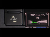 サポカーは、高齢運転者を含めた全てのドライバーによる交通事故の発生防止・被害軽減対策の一環として、国が推奨する新しい自動車安全コンセプトです。詳しくは販売店スタッフまでお尋ね下さい。
