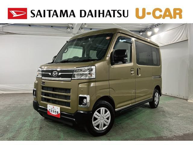 アトレー RS 4WD