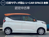 デイズ ハイウェイスターX 