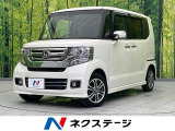 バックカメラ 禁煙車 シートヒーター ドラレコ ETC HIDヘッド