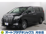 ご納車後も安心のオリジナルメンテナンスサービス付