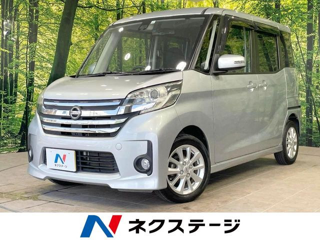 デイズルークス ハイウェイスター X 