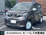 誠に勝手ながら当店ではご来店頂き現車確認を頂きましての商談とさせて頂きます。何卒ご理解の程宜しくお願いします。
