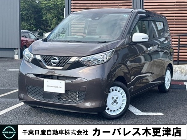 デイズ ボレロ 