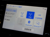 ブルートゥースを搭載しています、スマホと連動させると音楽等を楽しむことができます。