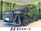 パノラミックビューモニター セーフティセンス レーダークルーズ 禁煙車
