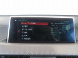 ◆iDriveを装備。操作系統をディスプレイから独立させることで、人間工学に基づいた最適な運転環境を実現しております。◆