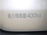 積載量は400kg!