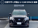 ☆★☆★お問い合わせは 日産サティオ岡山 U-CAR SPACE倉敷 086-465-0200 お気軽にご連絡ください★☆★☆