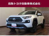 鳥取県内のお客様への販売に限らせていただきます。
