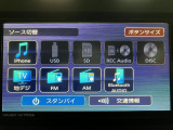 Bluetoothなども対応していますよ♪