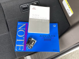 メンテナンスノート【整備記録簿】、取説も揃っています。スマートキーはバッグなどにしまったままボタン操作でエンジンの始動・停止ができて大変便利です。