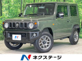 衝突軽減 禁煙車 シートヒーター LEDヘッド ETC クルコン