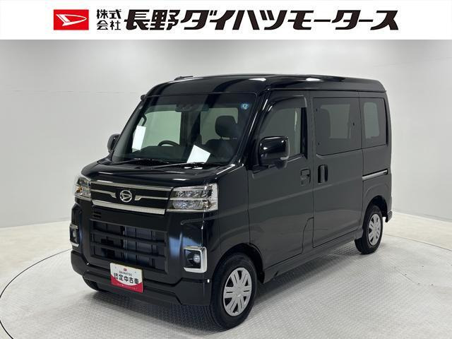 アトレー  RS 4WD