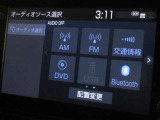 オーディオソース選択画面です。