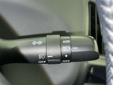 【オートライト】車外の明るさに応じて自動的にライトの点灯・消灯をしてくれます