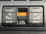 【両側パワースライドドア】スマートキーや運転席のスイッチで後席両側スライドドアの開閉が可能♪電動だから力を入れてドアを開ける必要が無く、小さなお子様でも簡単に開け閉めでき快適です♪