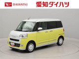 当社規定により、愛知、岐阜、三重、静岡の東海4県の方への販売に限らせていただきます