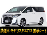 最長5年最大437項目全国対応保証完備!車種問い合わせコード「62130」