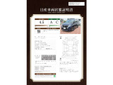 セレナ 1.4 e-POWER ハイウェイスターV NissanConnectインフォテインメントシステム 