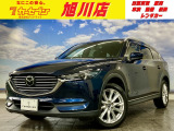 マツダ CX-8