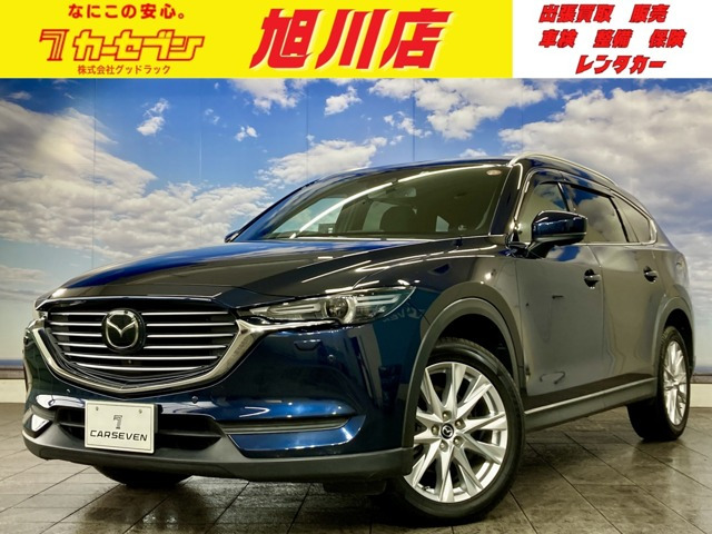 CX-8 2.2 XD プロアクティブ 4WD ワンオーナー 夏冬タイヤ 純正エンスタ