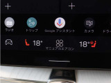 Google搭載によりさまざまな機能をハンズフリー操作できます。フロントにはシートヒーター&シートエアコン、ステアリングホイールヒーターを装備!北欧スウェーデン発祥のブランドならではのオプションです。