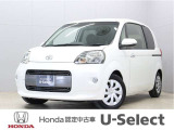 初度登録:平成28年式 車検満了:令和9年3月まで 走行距離:44,550km グレード:F ボディカラー:ホワイトパールクリスタルシャイン