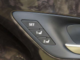 運転席は二人分のシートポジションを記憶します。