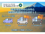 各社自動車保険を取り扱っております!!皆様のカーライフに合った自動車保険のプランを提案させて頂きます★