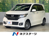 純正SDナビ バックカメラ ホンダセンシング 禁煙車 ハーフレザーシート