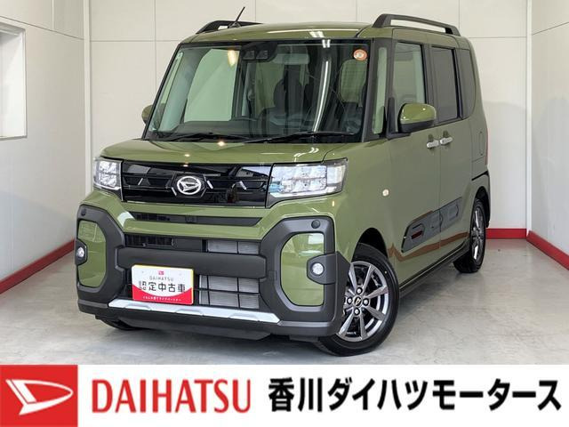 タント ファンクロス 
