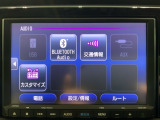 ナビゲーション機能は勿論、Bluetoothにも対応しているのでお手持ちのデバイスからお好きな音楽を良い音で聞きながら快適ドライブ。