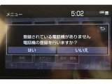 Bluetooth機能搭載。車とスマホやiPhoneをペアリングしておけばハンズフリー電話はもちろん、スマホやiPhone内の音楽を車のスピーカーで流すこともできます。