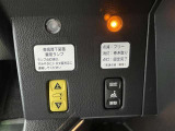 スロープを出すときは後輪の車高を下げてご使用下さい。